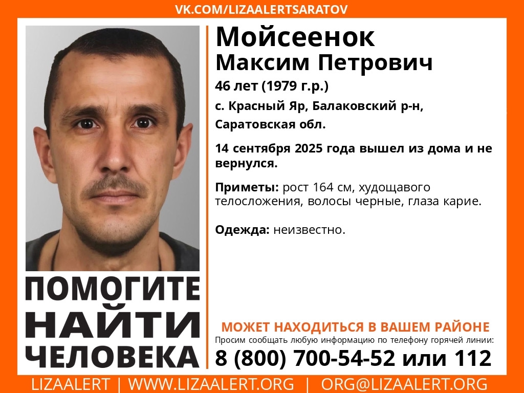 Мойсеенок Максим.jpg